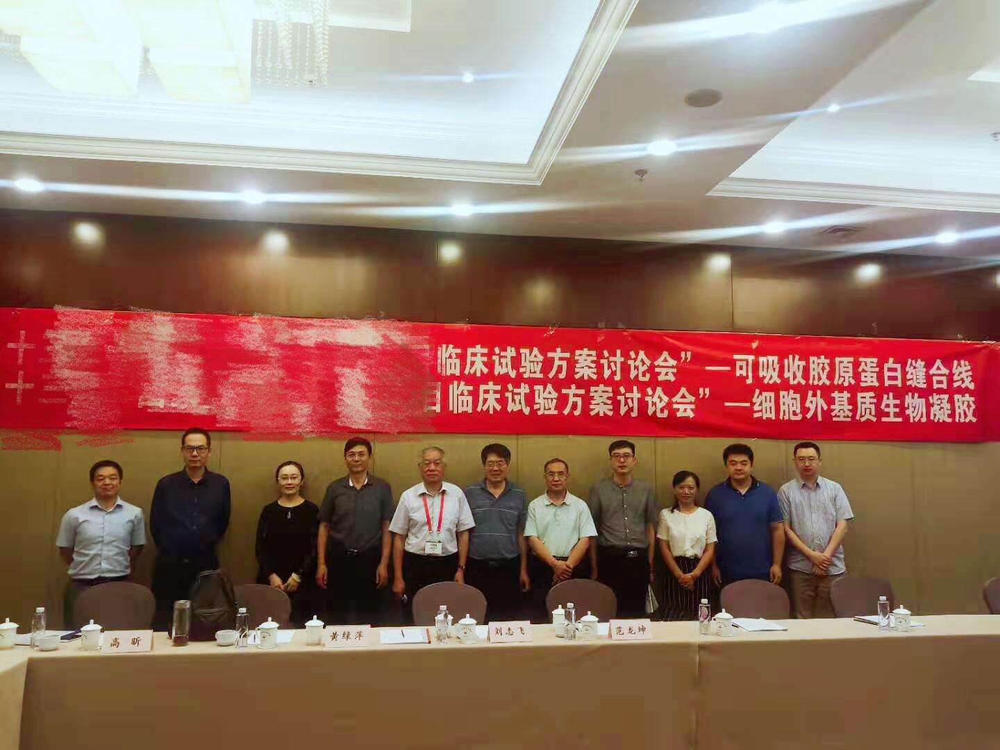 國(guó)內(nèi)首批III類醫(yī)療器械CDMO項(xiàng)目進(jìn)入臨床試驗(yàn)階段，祁佐良院長(zhǎng)擔(dān)任主要研究者 