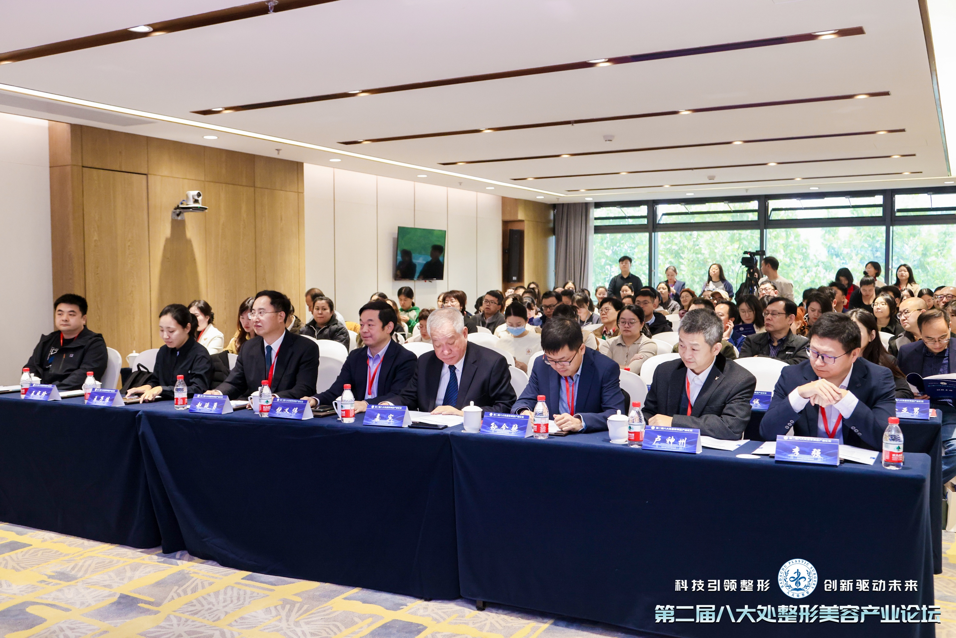 從實驗室到臨床：材料、技術與政策的交匯點 | 第二屆八大處整形美容產業(yè)論壇臨床研究分論壇