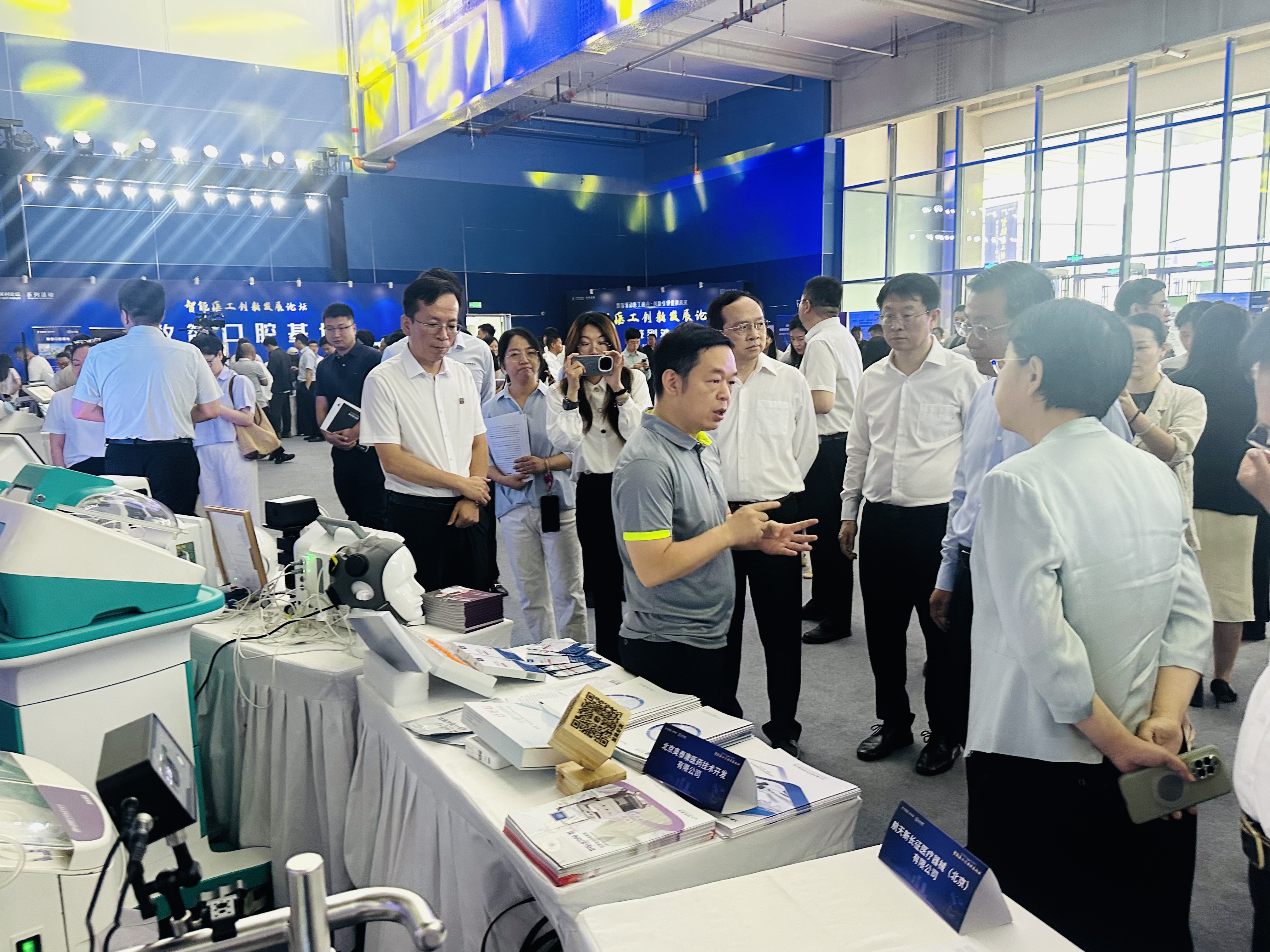 中關村論壇系列活動·奧泰康亮相智能醫(yī)工產(chǎn)業(yè)創(chuàng)新發(fā)展大會